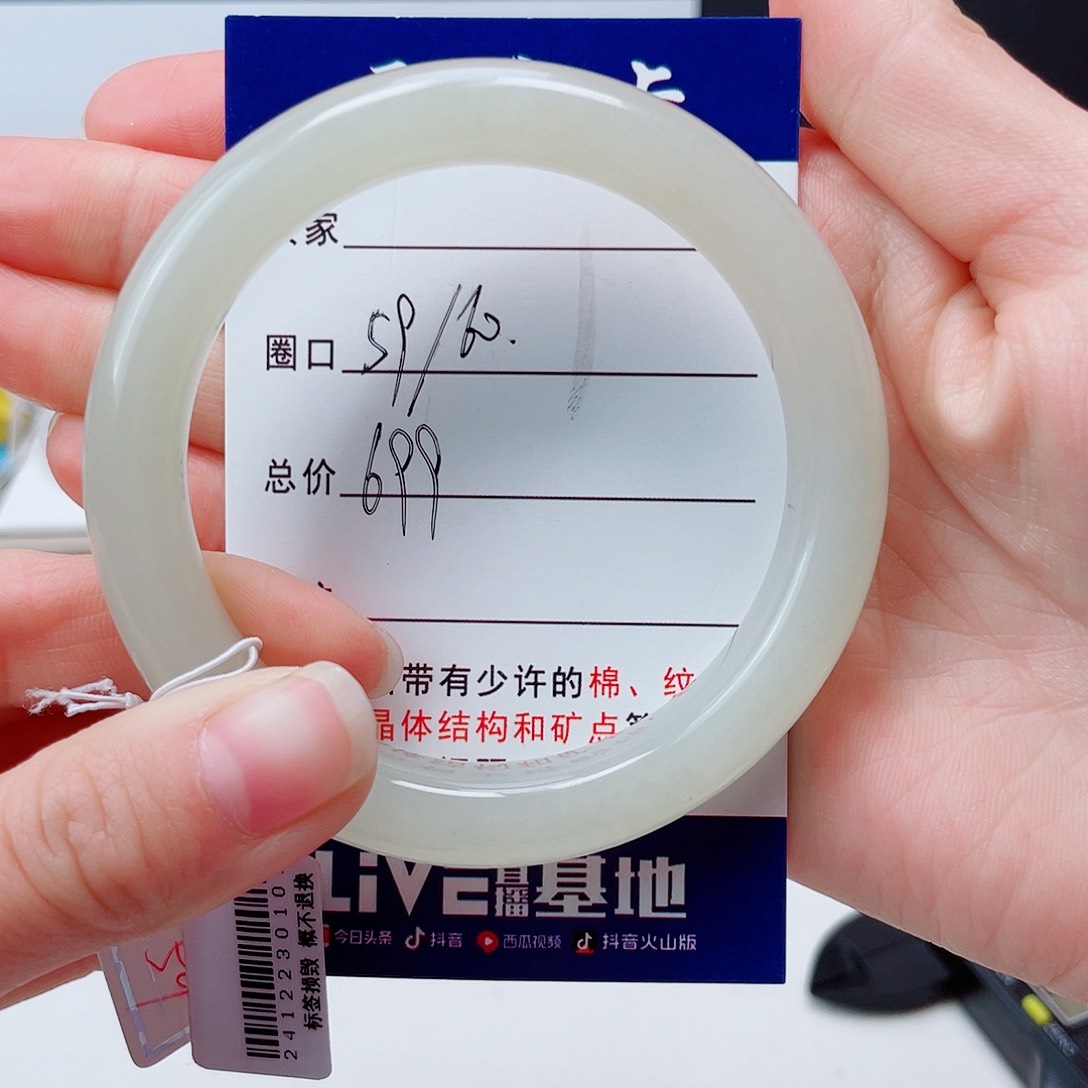 和田玉手镯未镶嵌