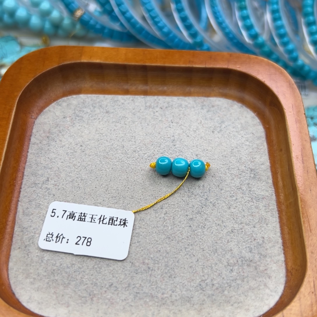 绿松石未镶嵌珠宝半成品