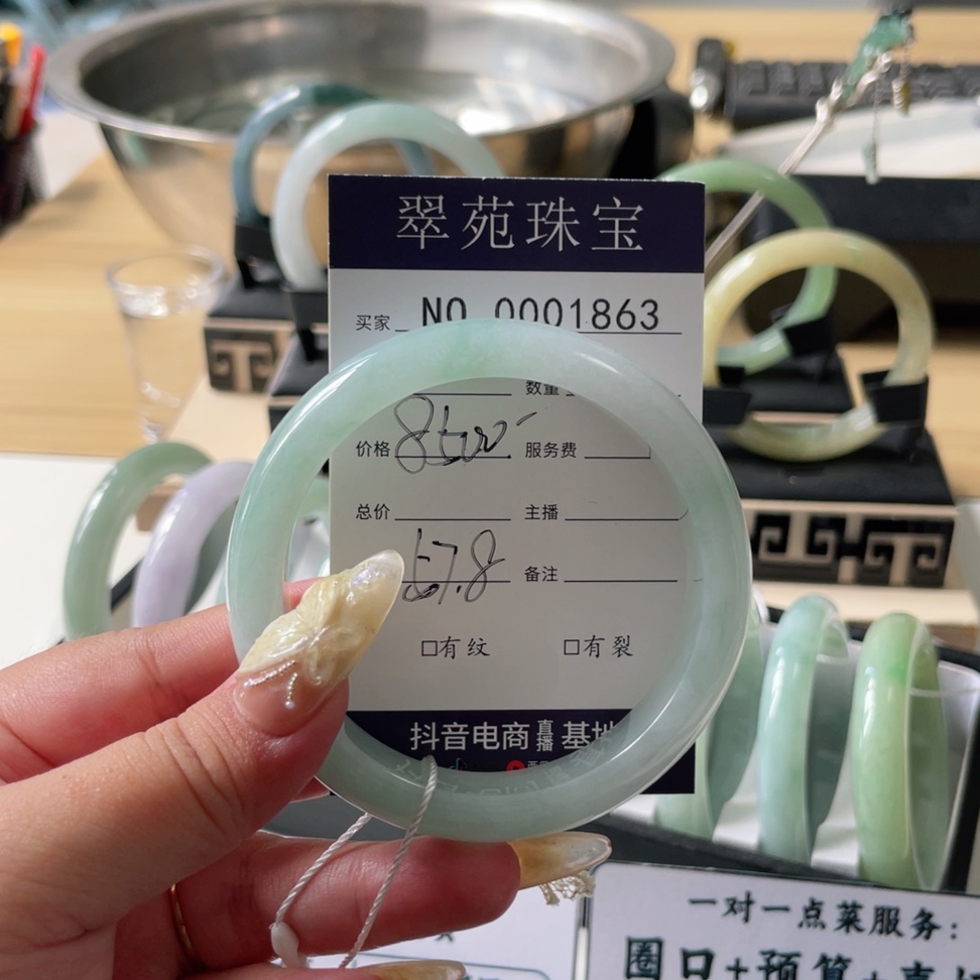 未镶嵌手镯翡翠57.8阳春白雪翡翠手镯1863
