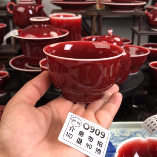 郎红杯 O909过年清仓炸福利