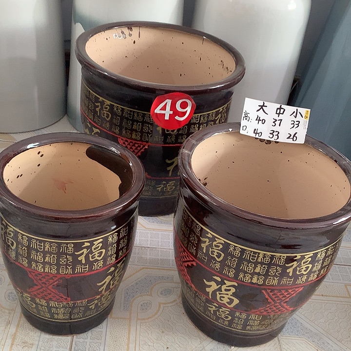 万福盆大中小一套三个送托盘默认微瑕