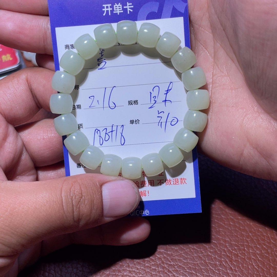 和田玉手串未镶嵌善*