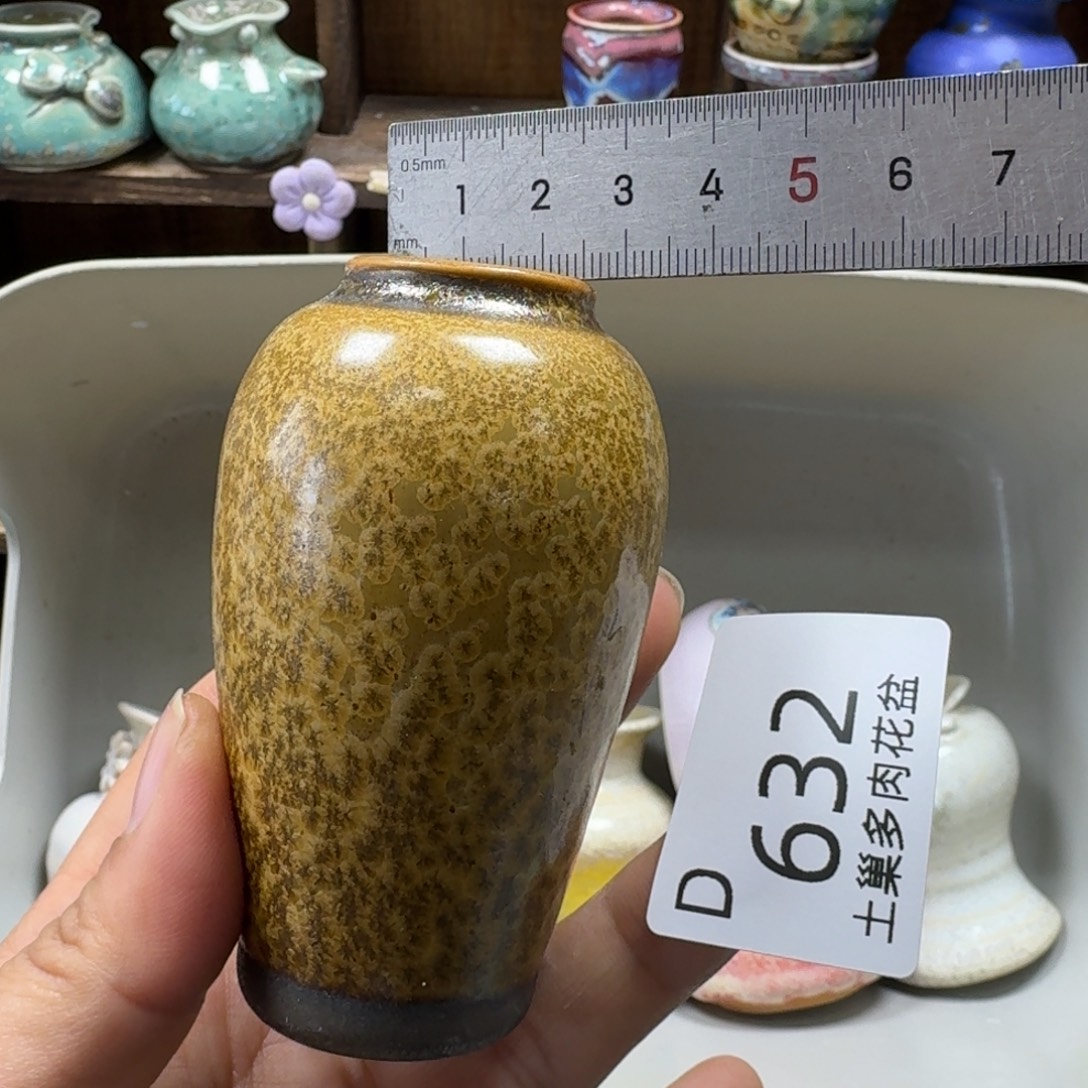 陶瓷艺术品设计与制作