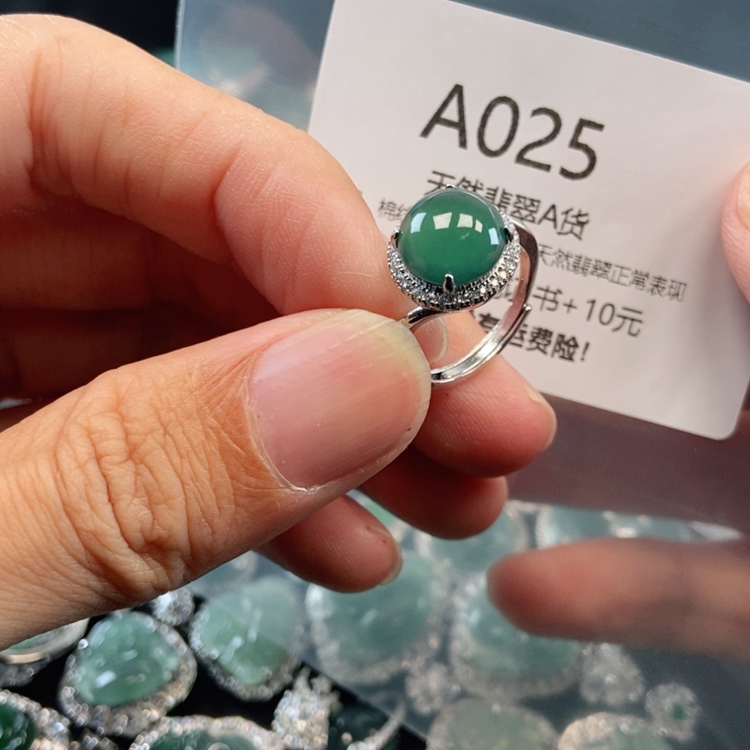 【闪购商品】翡翠吊坠(不含链)未镶嵌