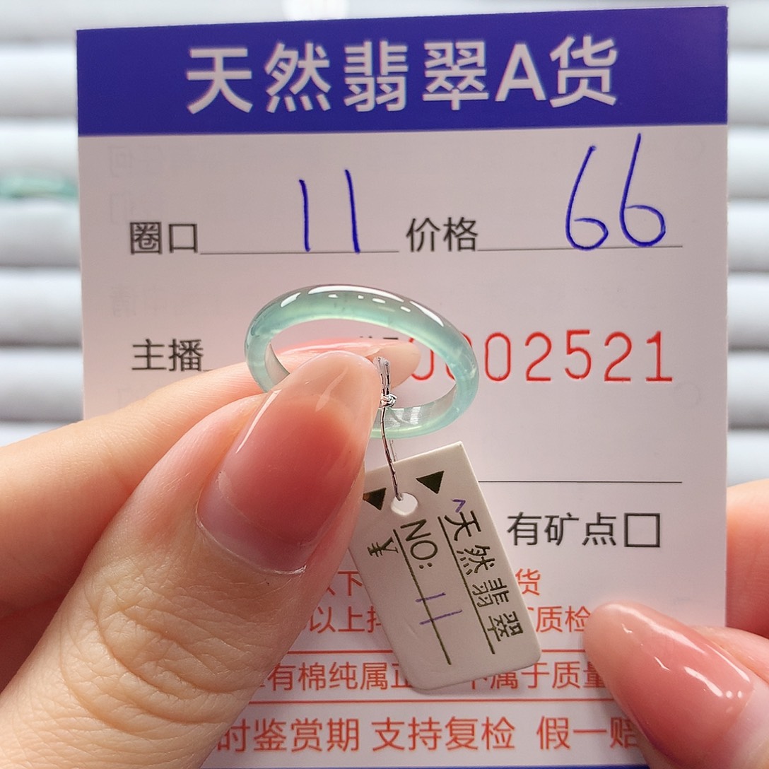 翡翠戒指未镶嵌翡翠