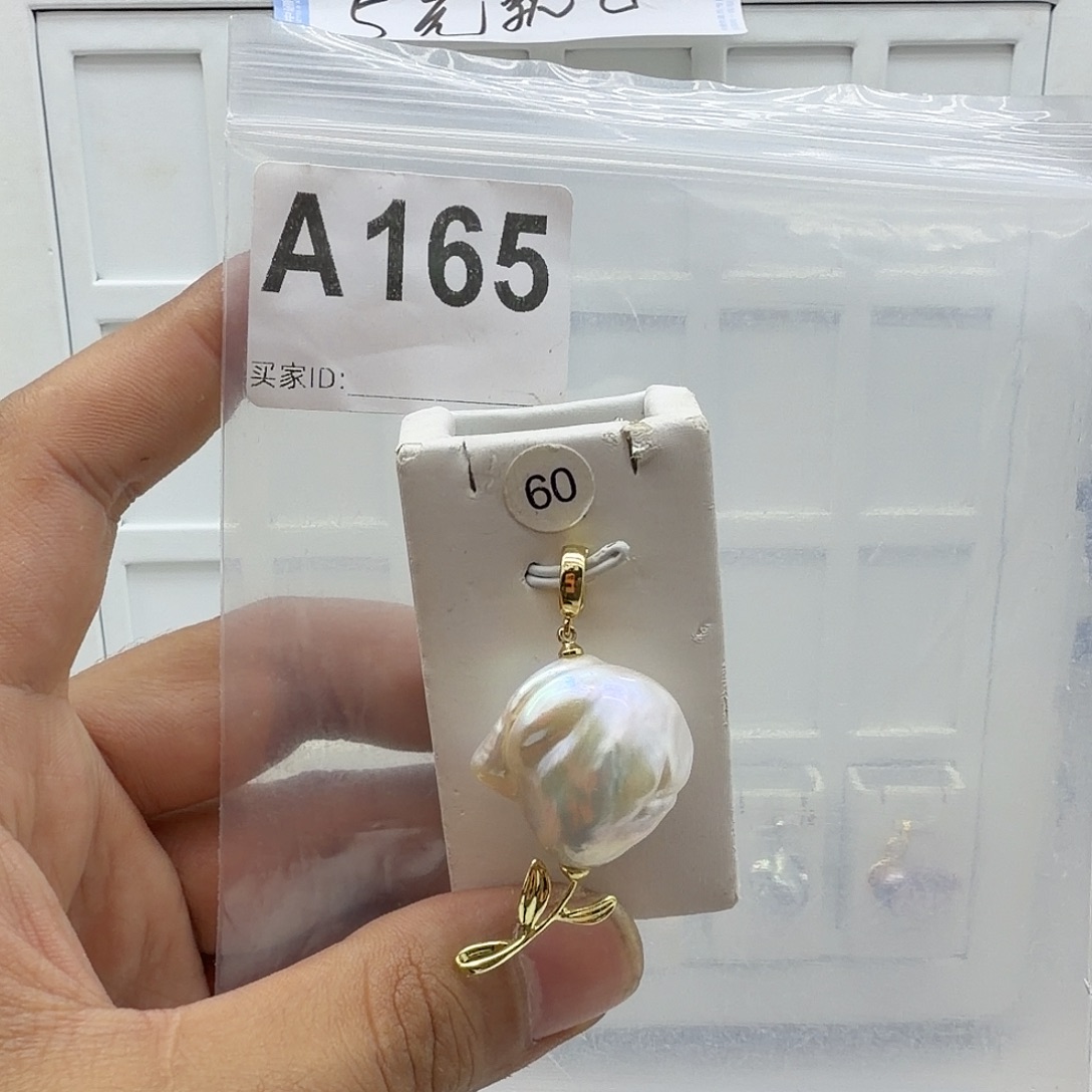 淡水珍珠合金颈饰