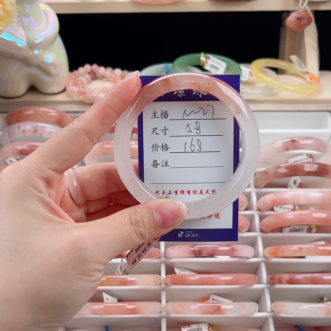 暄***多石英质玉未镶嵌手镯