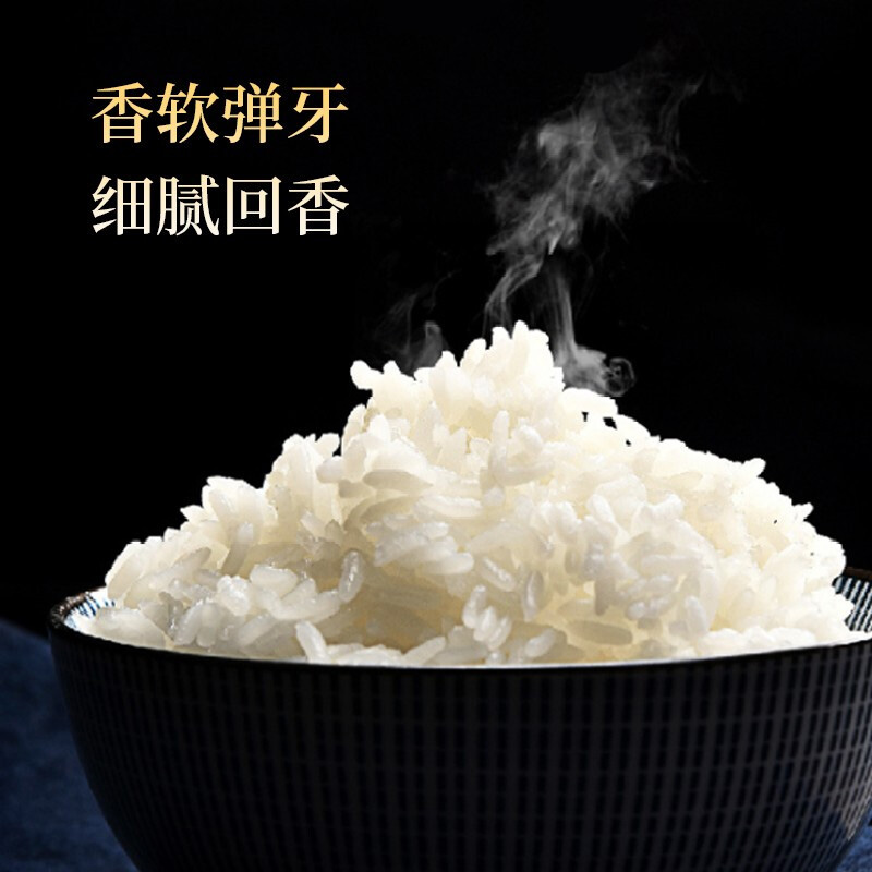 【新人专属】当季新米软香丝苗米5kg 长粒新米大米10斤DD