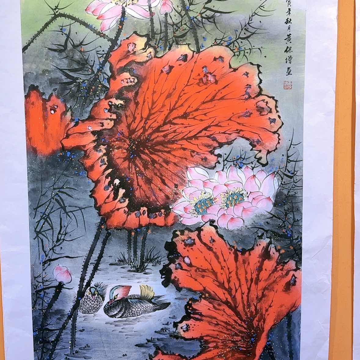 【闪购商品】国画书法作品欣赏，书法作品欣赏，书法