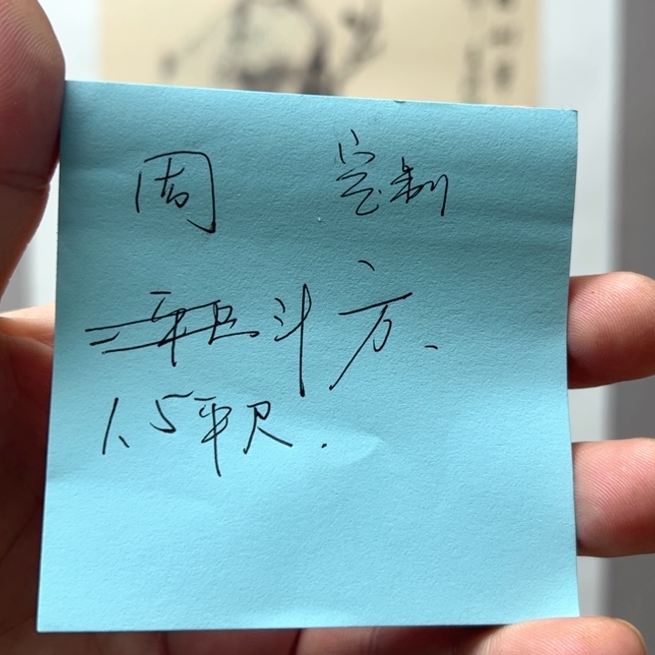 楚***雄国画128888888888888888