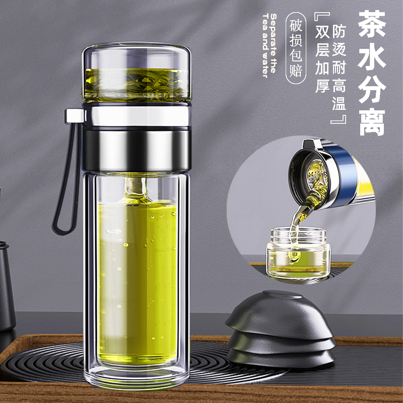 茶水分离泡茶杯双层高硼硅玻璃杯带提绳便携加厚耐热男士专用水杯
