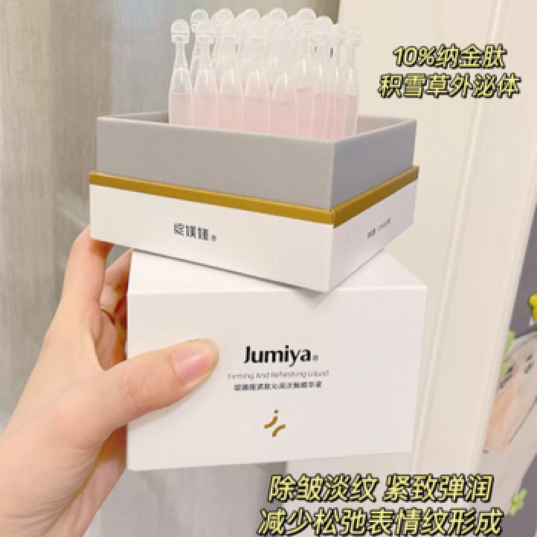 【小小米】绽媄娅 · Jumiya抗老抗皱紧致次抛-27年