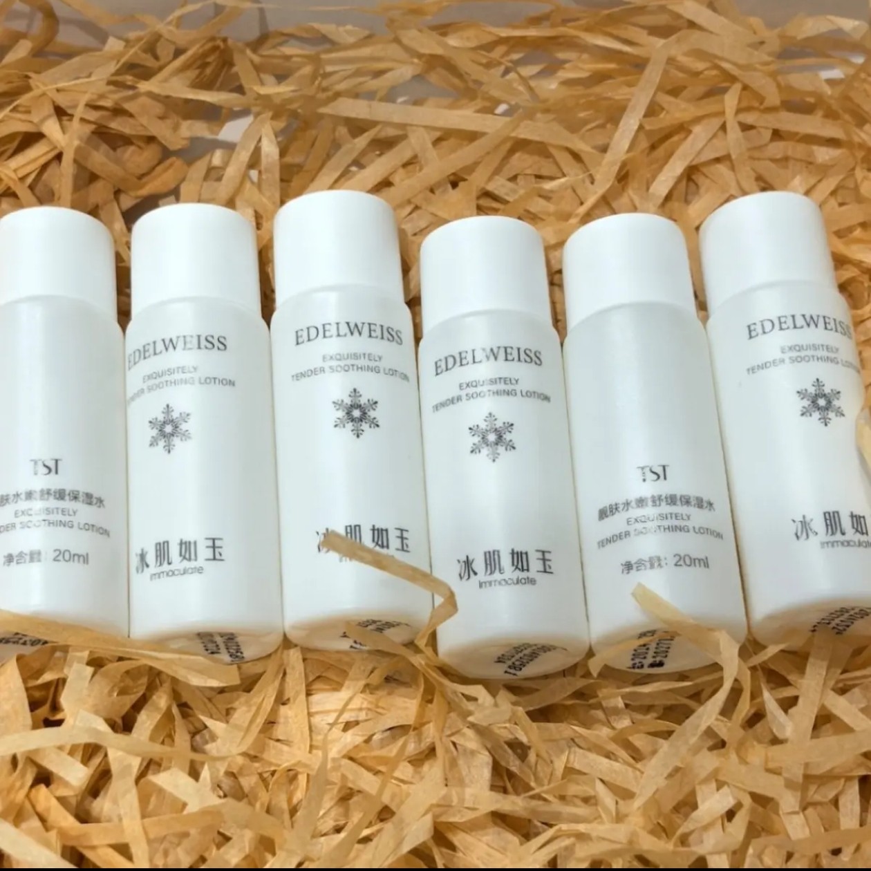 TS庭秘密冰肌如玉靓肤水嫩保湿水6瓶120毫升