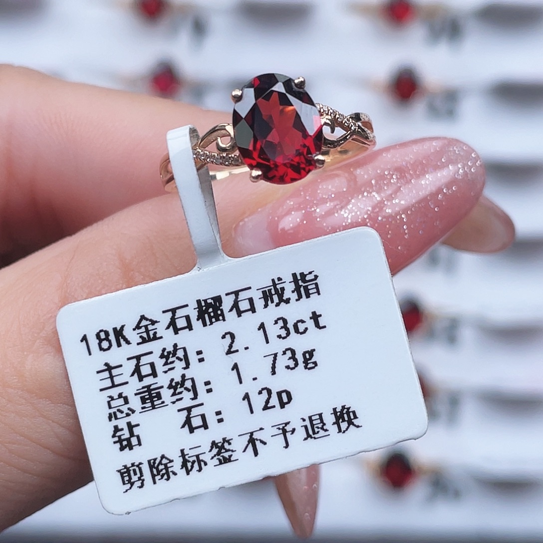 戒指18K金镶嵌石榴石