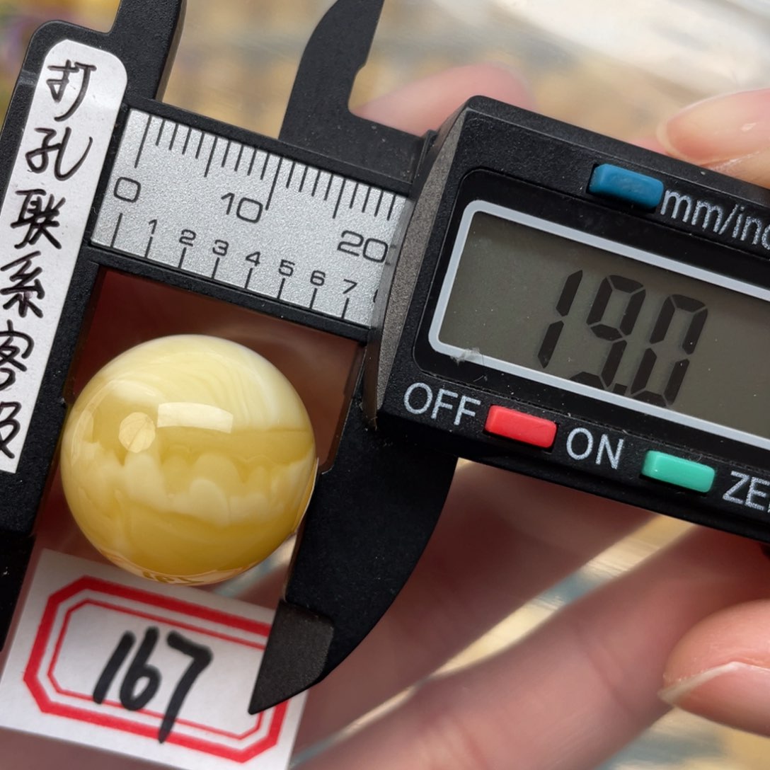 蜜蜡裸石未镶嵌蜜蜡