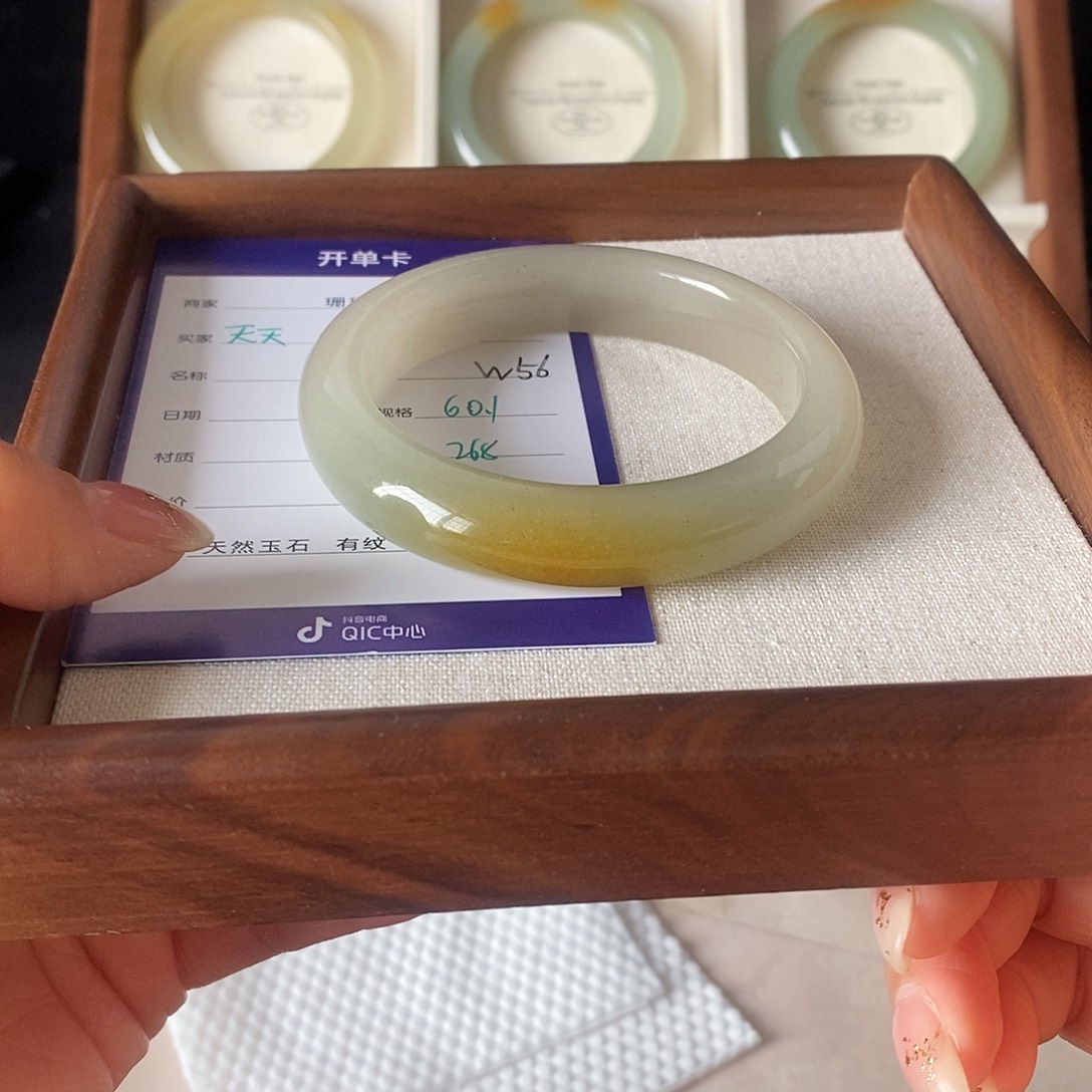 天***天东陵石未镶嵌手镯