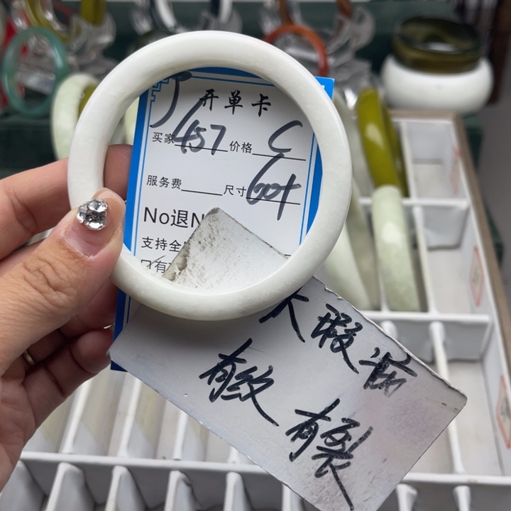 蛇纹石玉未镶嵌手镯