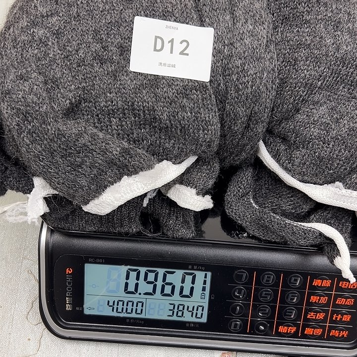 羊绒12超级马海0.96