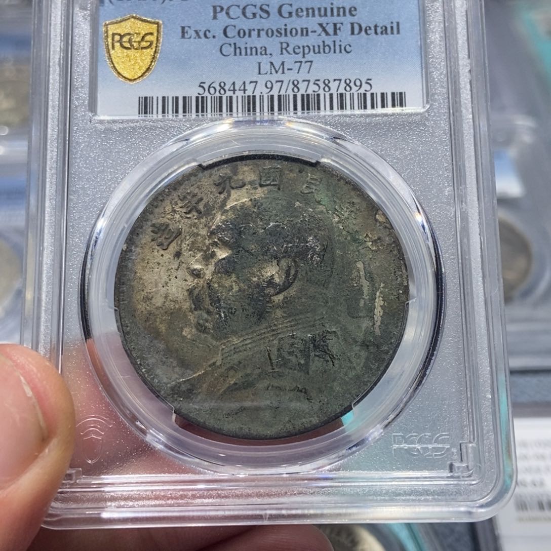 银九年大头/国福泉信/87895