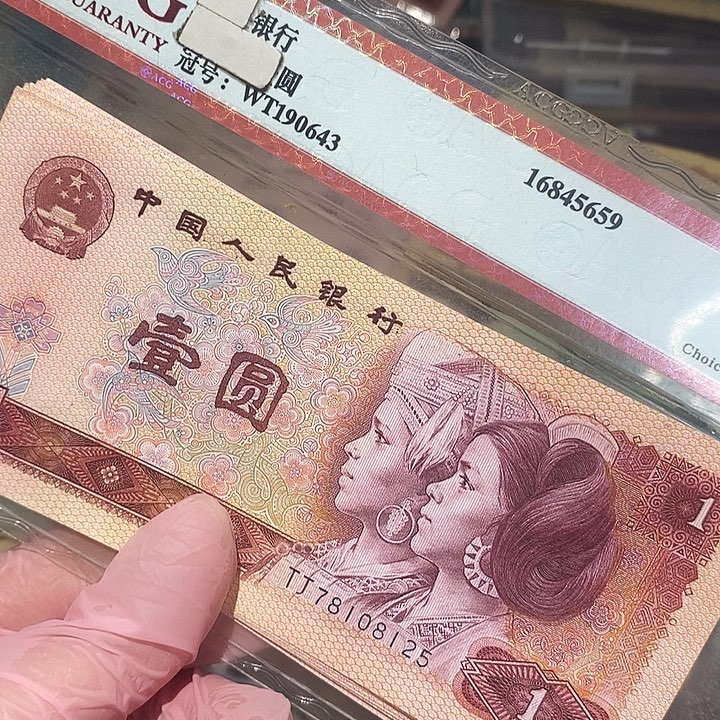 888888888闪购链接10