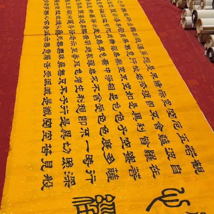 书法心。经隶书折痕福利