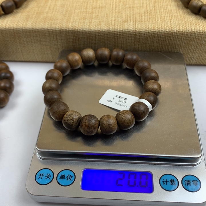 用***8手串沉香文莱沉香