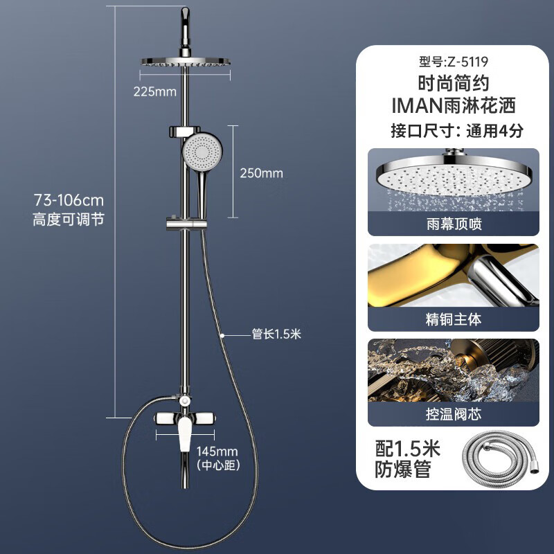 西藏包邮拉萨发货淋浴花洒套装黄铜龙头增压花洒喷头卫浴淋浴器