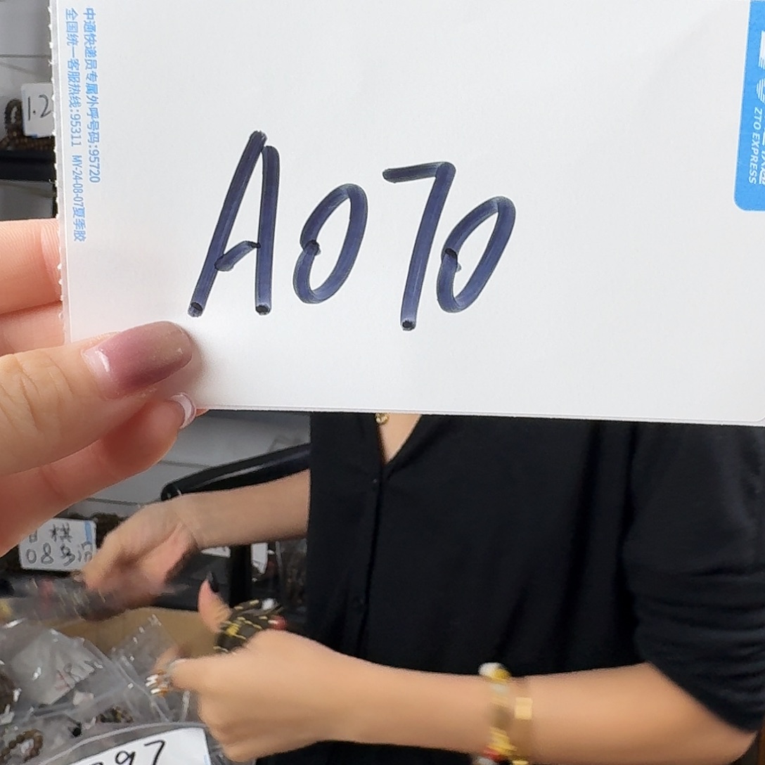 非金属仿水晶A070发一