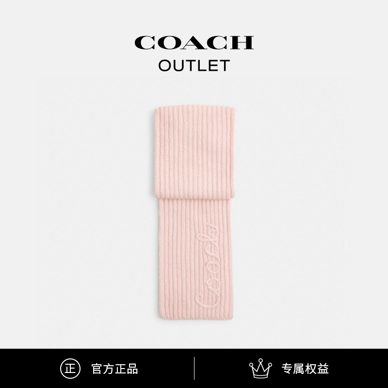 COACH/蔻驰奥莱 COACH文字图案针织围巾
