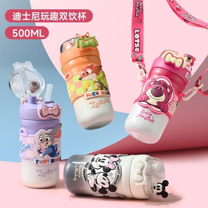 新疆包邮-2025新款迪士尼吸管双饮保温杯背带上学专用便携水杯