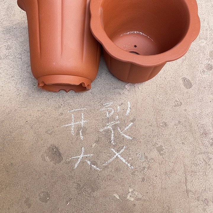 明***月宜兴丁山张伟花盆