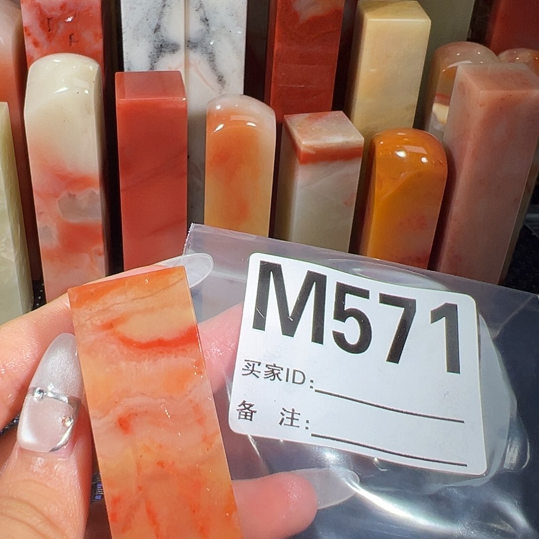 【闪购商品】寿山石印石老挝石