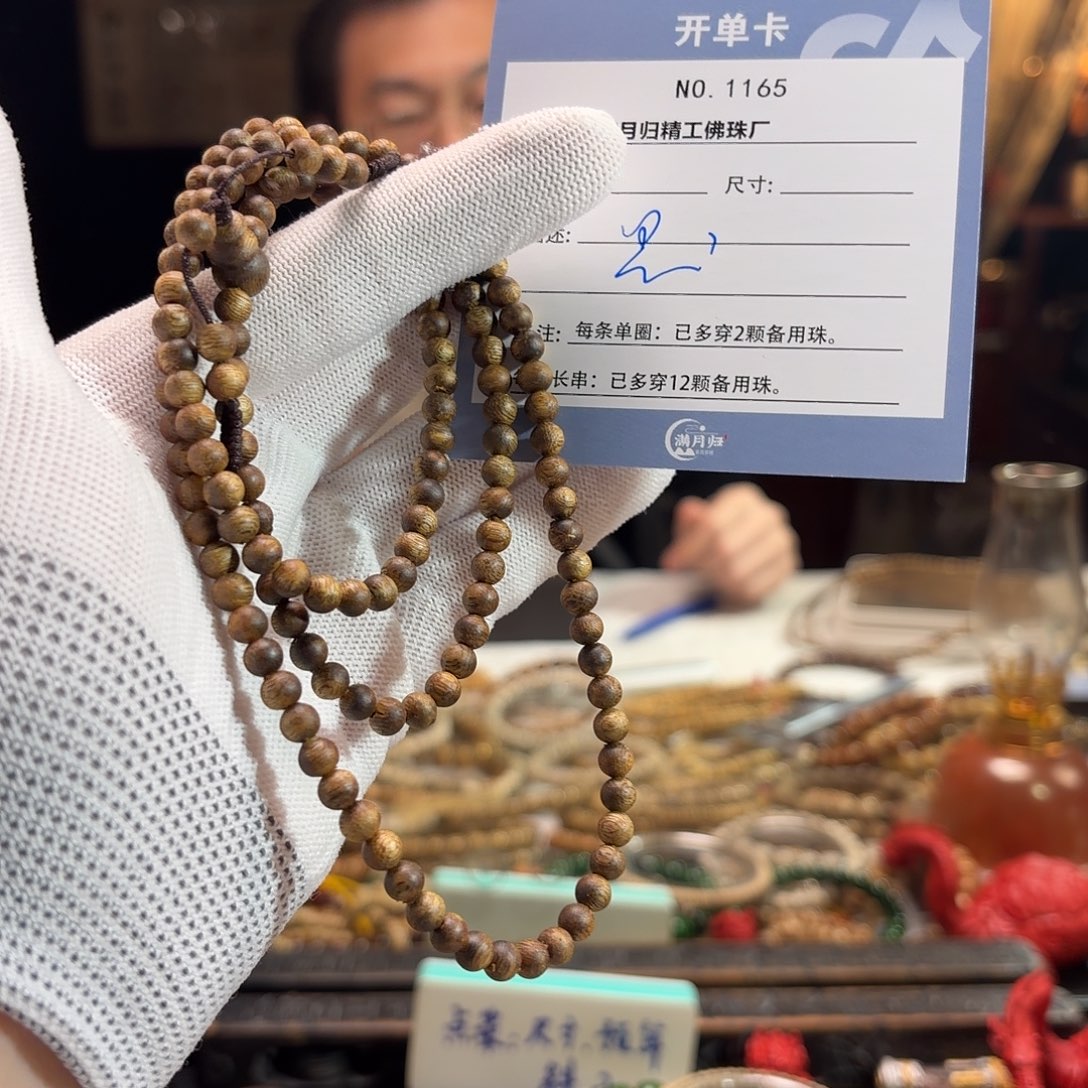 思***瑶星月菩提手串源头工厂