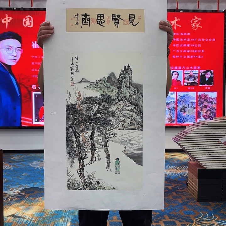 国画国画作品展！