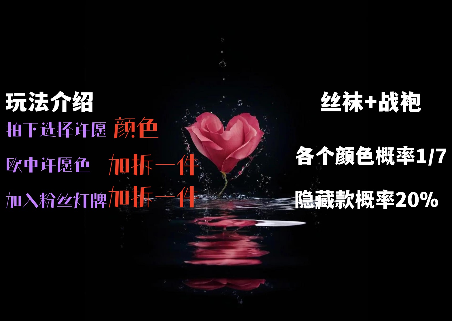 【顺丰包邮】【S袜对对碰】【联系客服可选可换】S袜代拆