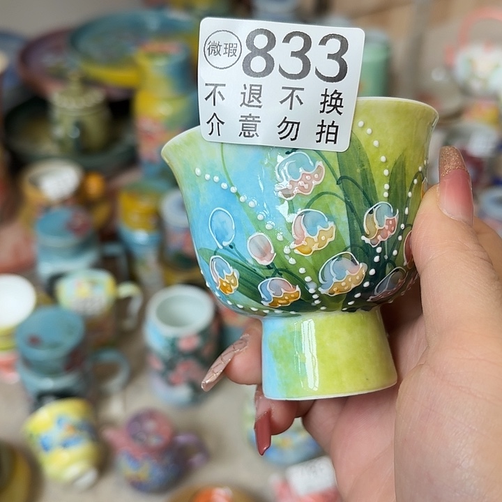 杯景德镇釉下五彩手绘微瑕