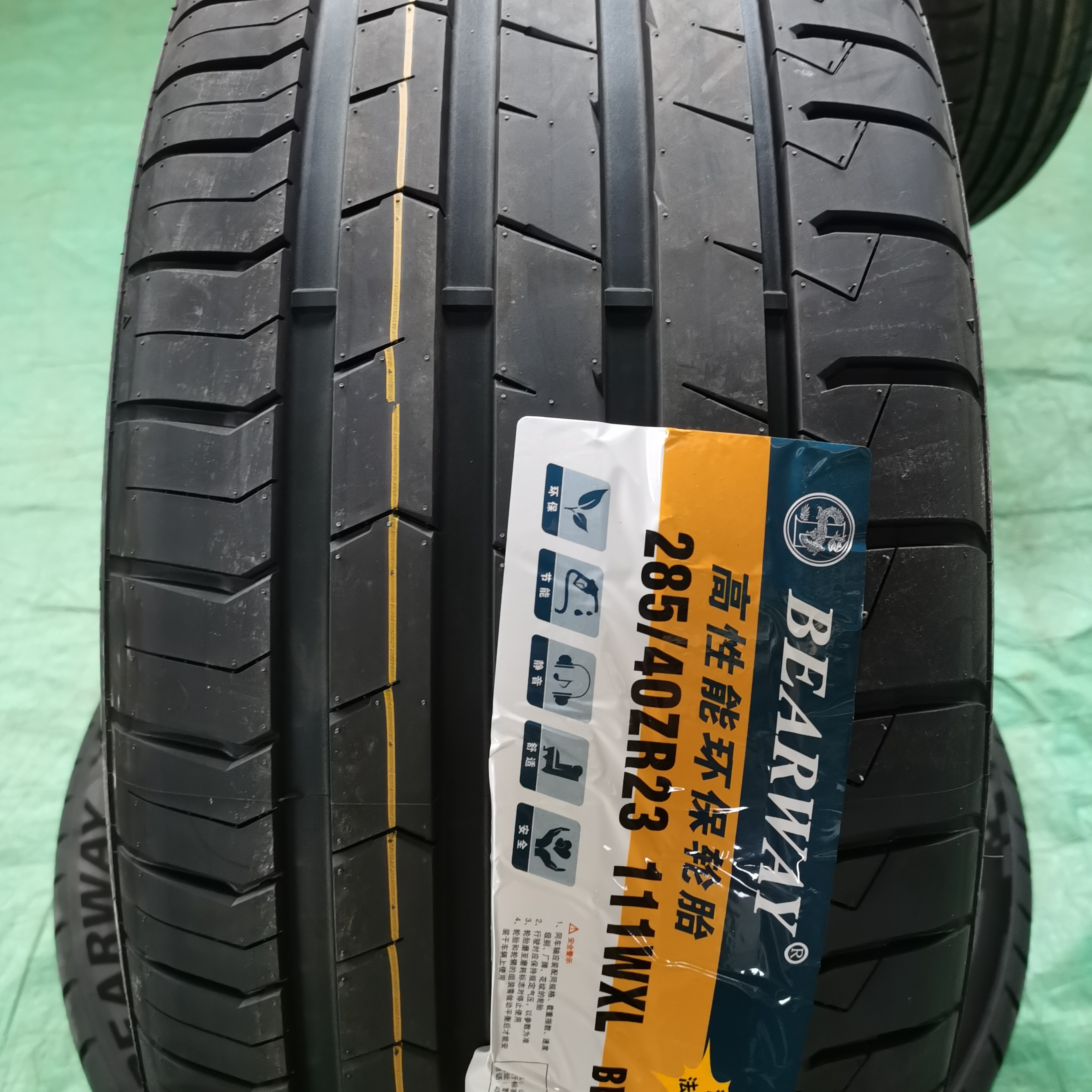 百威285/40ZR23，奔驰迈巴赫专用轮胎