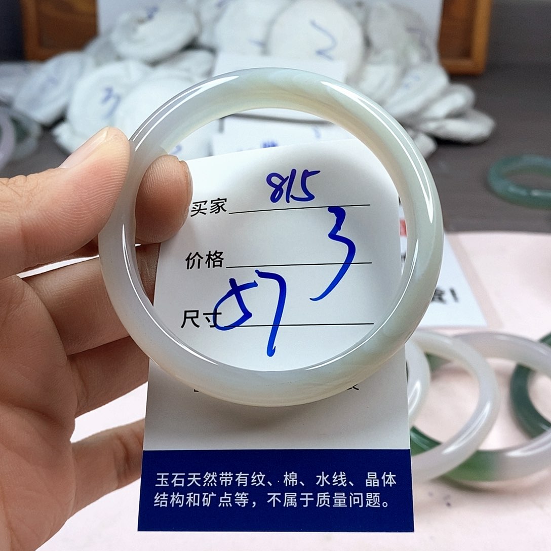 玛瑙/玉髓手镯未镶嵌815