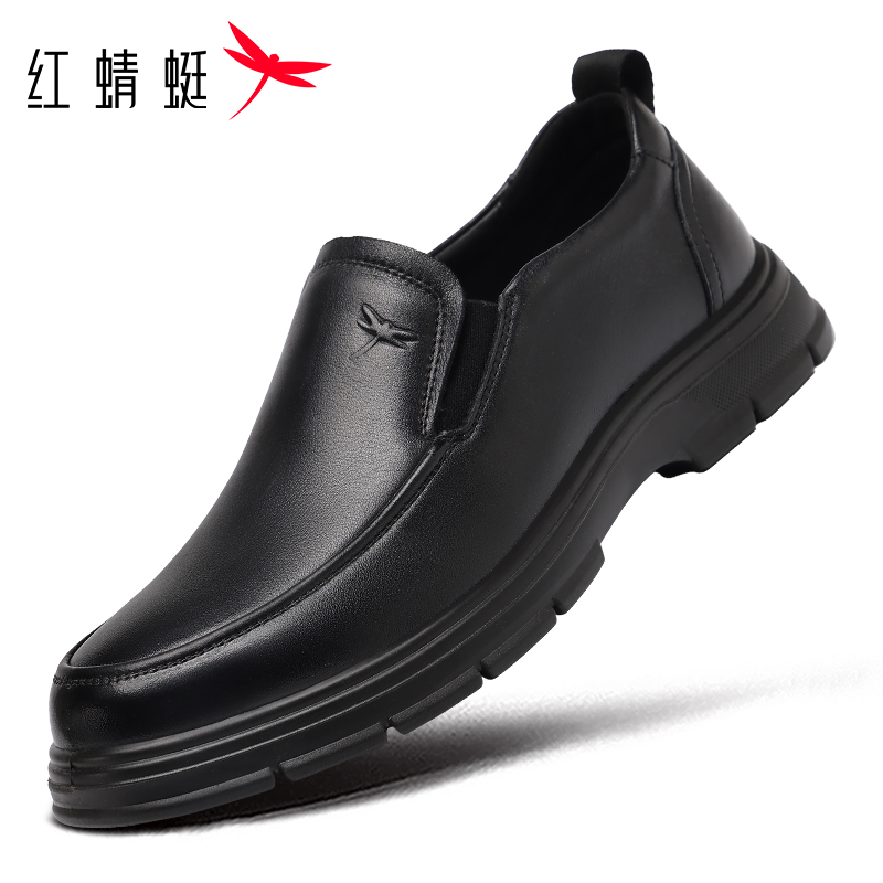 红蜻蜓男鞋鞋子男士休闲一脚蹬皮鞋男商务中老年爸爸真皮牛皮断码