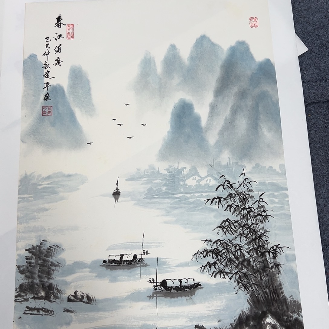 国画M精品书画作品