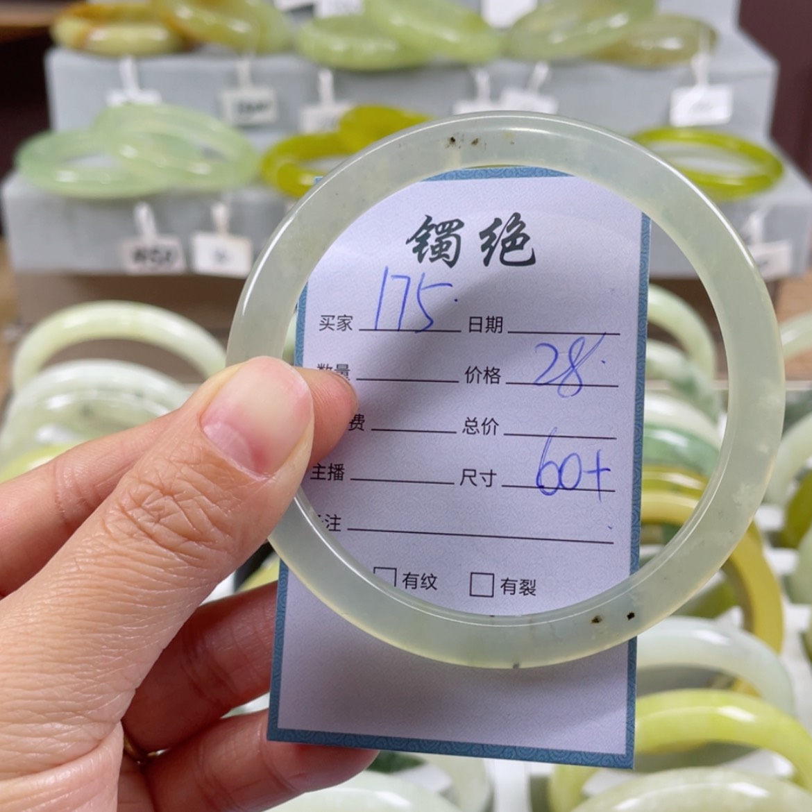 【闪购商品】蛇纹石玉手镯未镶嵌