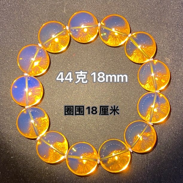 【小伊琥珀】44克黄茶带蓝膜净水玻璃种手串