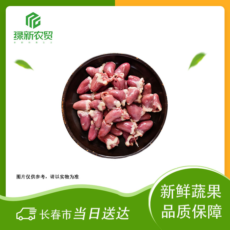 丹松 鲜鸡心 约500g/份