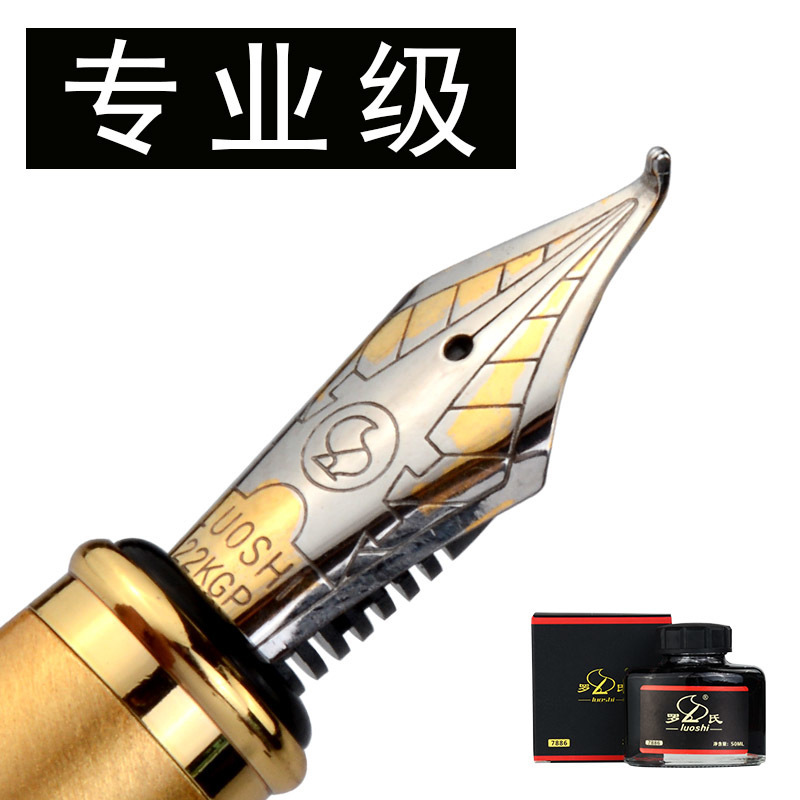 美工笔钢笔弯头弯尖硬笔书法练字成人男士艺术签名签字瘦金体