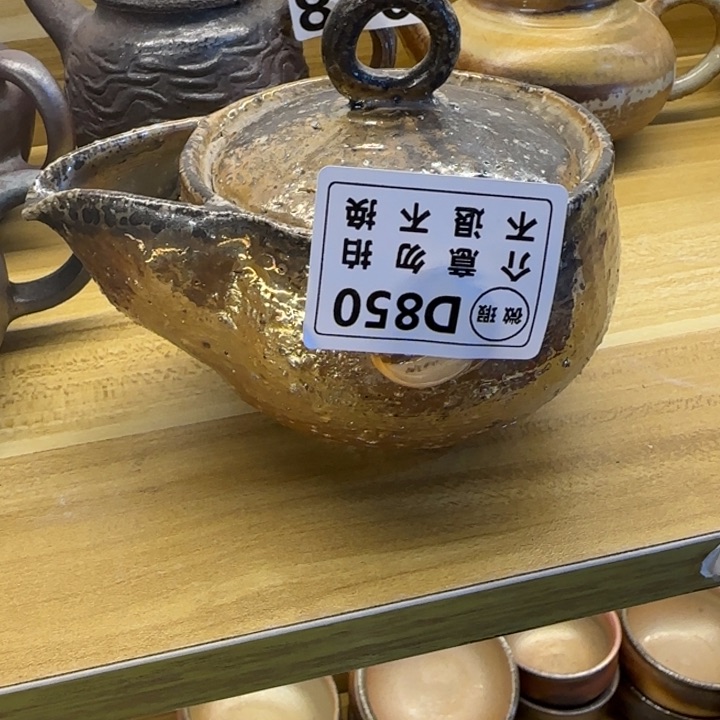 紫砂茶壶柴烧新品福利多多