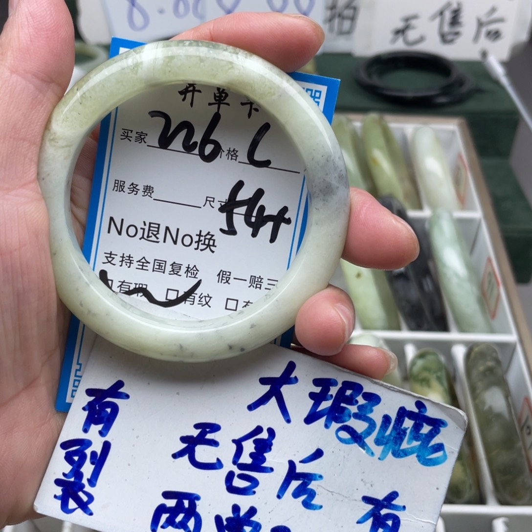 未镶嵌蛇纹石玉手镯