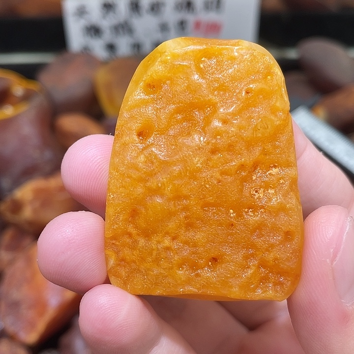 裸石琥珀未镶嵌两面留皮切牌