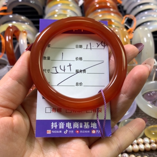 甜***果玛瑙/玉髓未镶嵌手镯