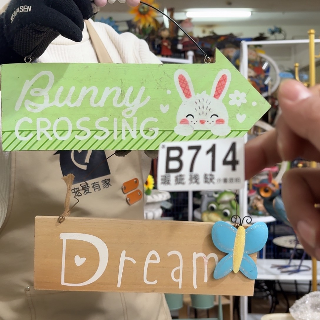 核桃木/黑胡桃（胡桃木）