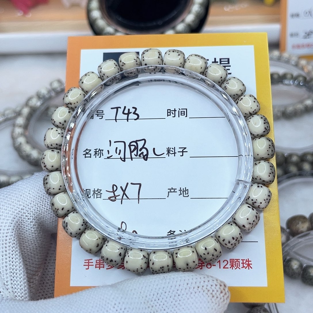 倚***雨星月菩提吊坠43河豚